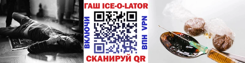 Где продают наркотики Оса NBOMe А ПВП Меф мяу мяу hydra как войти Гашиш Конопля