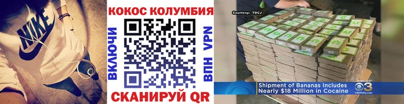 Cocaine Боливия  Оса 