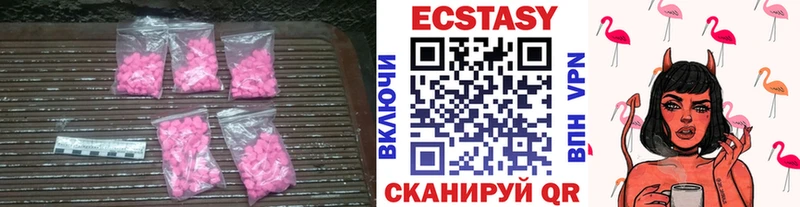 Экстази XTC  Оса 