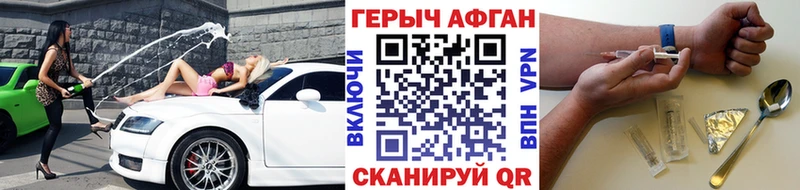 это формула  цены наркотик  Оса  Героин афганец 