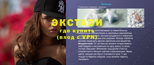 спайс Алексеевка