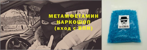 ALPHA-PVP Алексин