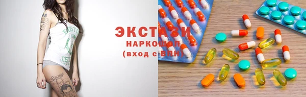 ALPHA-PVP Алексин