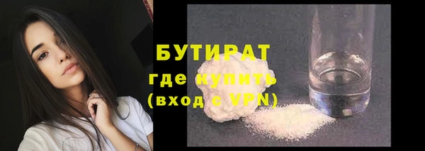 дистиллят марихуана Абинск