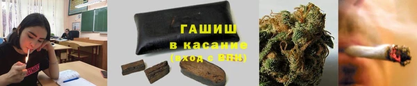 синтетический гашиш Алзамай