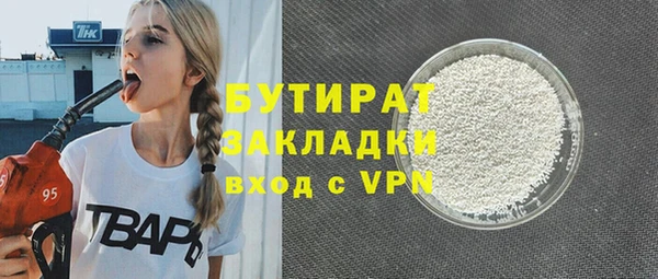ALPHA-PVP Алексин