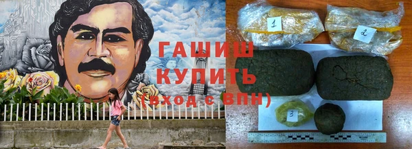 синтетический гашиш Алзамай