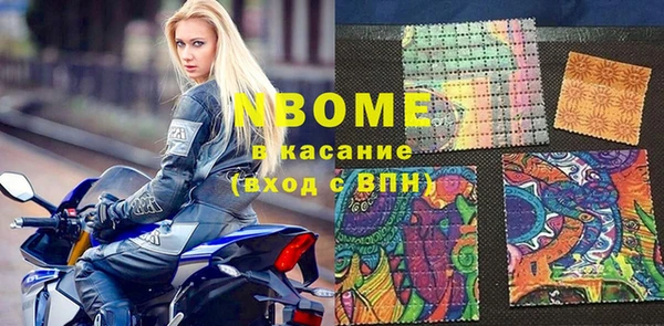 ALPHA-PVP Алексин
