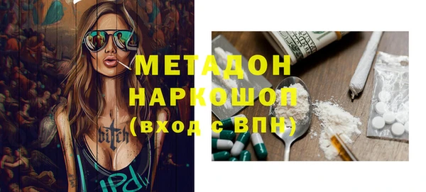 спайс Алексеевка