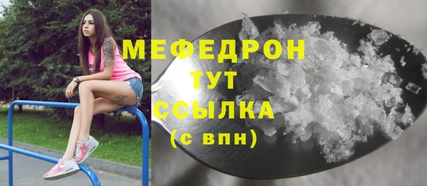 не бодяженный Нязепетровск