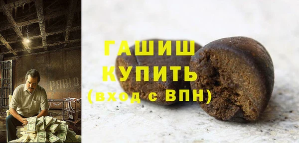 синтетический гашиш Алзамай