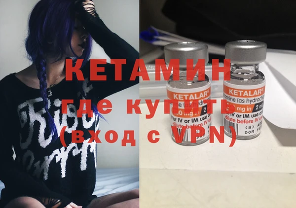 ALPHA-PVP Алексин