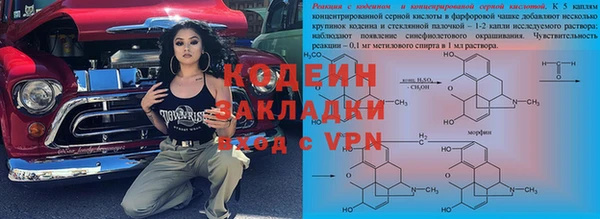 спайс Алексеевка