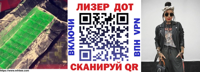 наркошоп Оса ЛСД экстази ecstasy