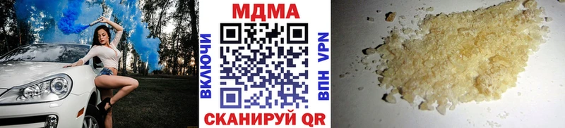 OMG рабочий сайт  Оса  MDMA crystal 