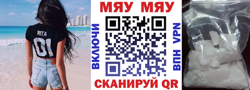 МЕФ VHQ Оса