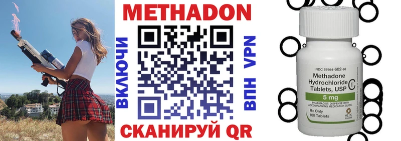МЕТАДОН VHQ  MEGA как войти  Оса 