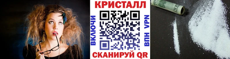 Метамфетамин Methamphetamine  закладки  Оса 