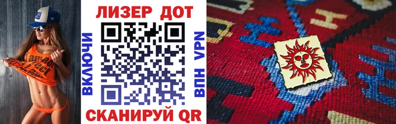 blacksprut маркетплейс  площадка телеграм  Оса  Марки 25I-NBOMe 1500мкг  продажа наркотиков 