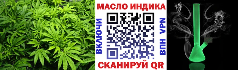 Дистиллят ТГК жижа  Оса 